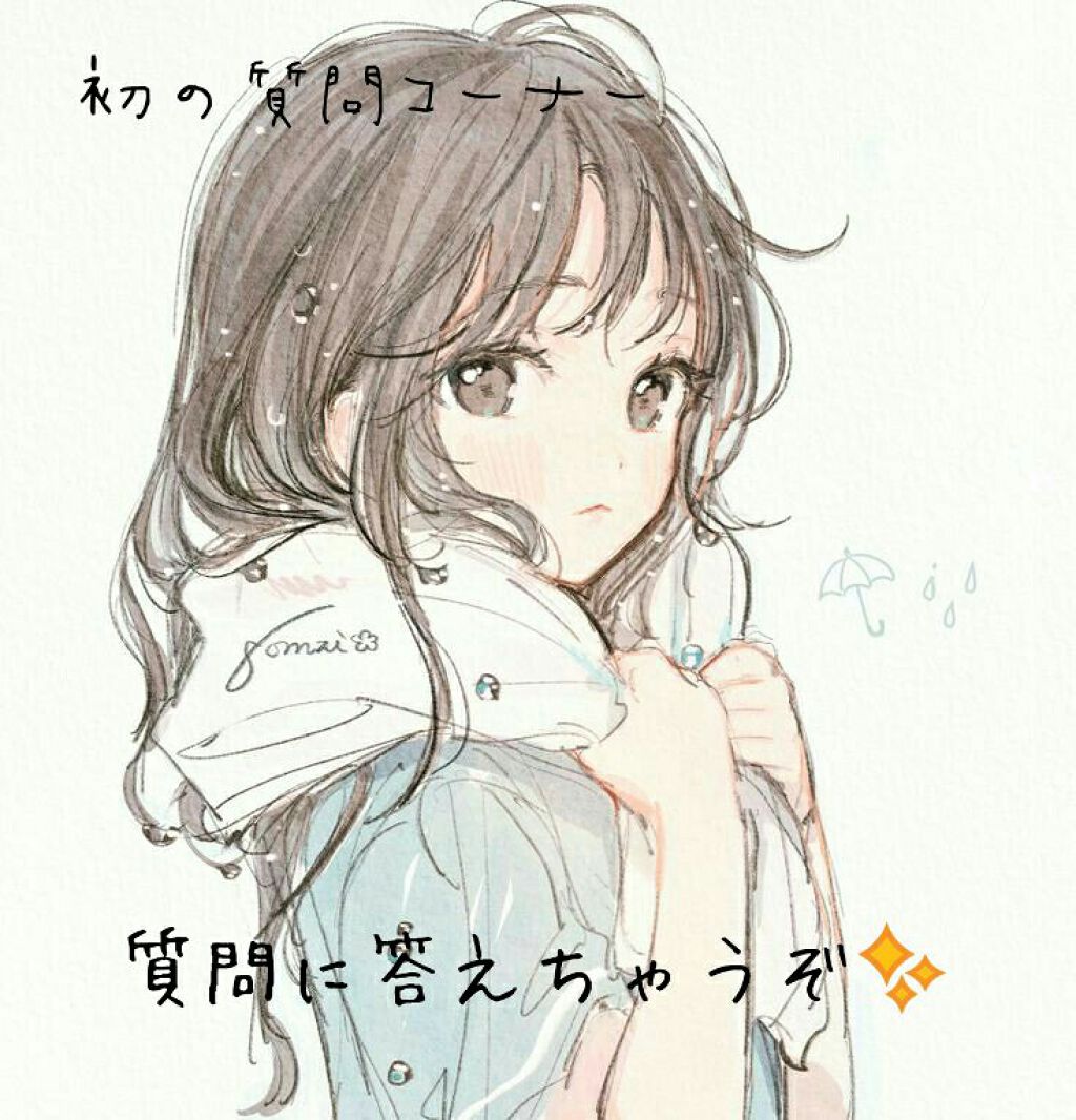 化粧水　敏感肌用　さっぱりタイプ/無印良品/化粧水を使ったクチコミ（1枚目）