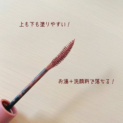 パーフェクトエクステンション マスカラ for カール/D-UP/マスカラを使ったクチコミ(3枚目)