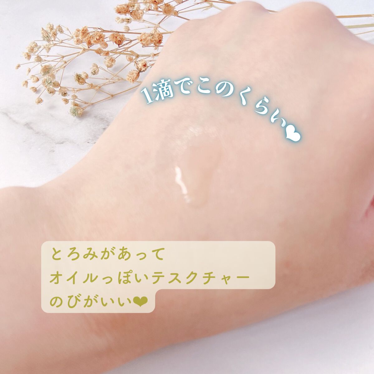 薬用しみ集中対策 プレミアム美容液/メラノCC/美容液を使ったクチコミ(3枚目)