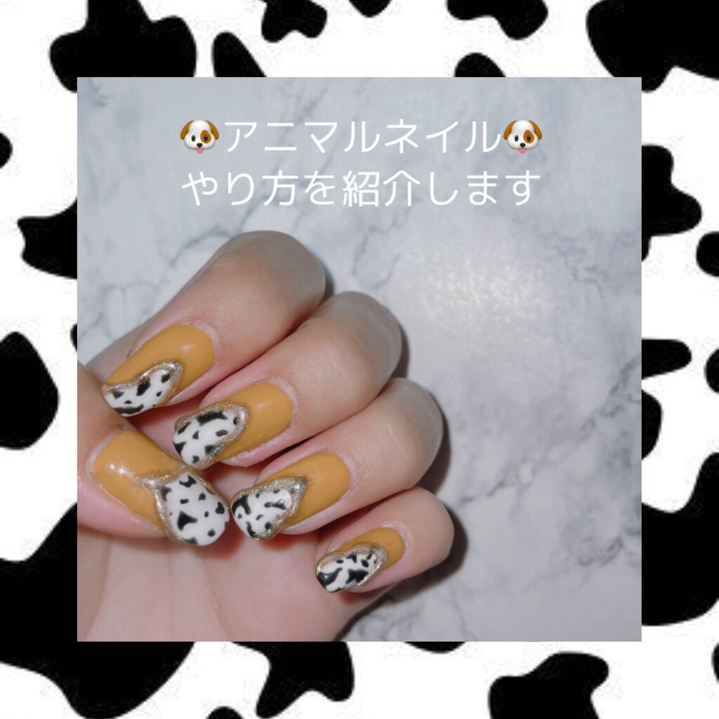 ジェルネイル（ライト対応）/セリア/ジェルネイルを使ったクチコミ（1枚目）