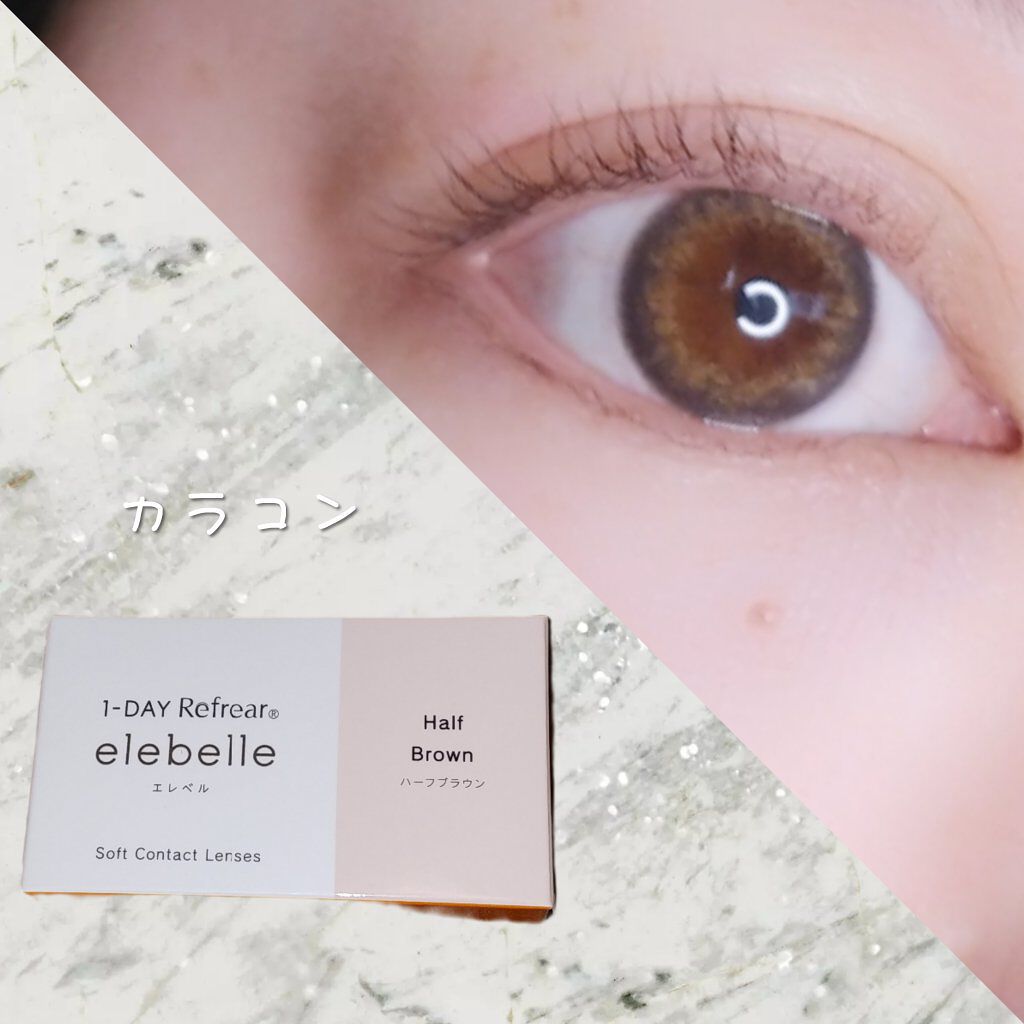 💛🔷クロレッツ🔷💛 on LIPS 「#Refrear#1DAY#elebelle⋈ ・・・・・・・..」(1枚目)