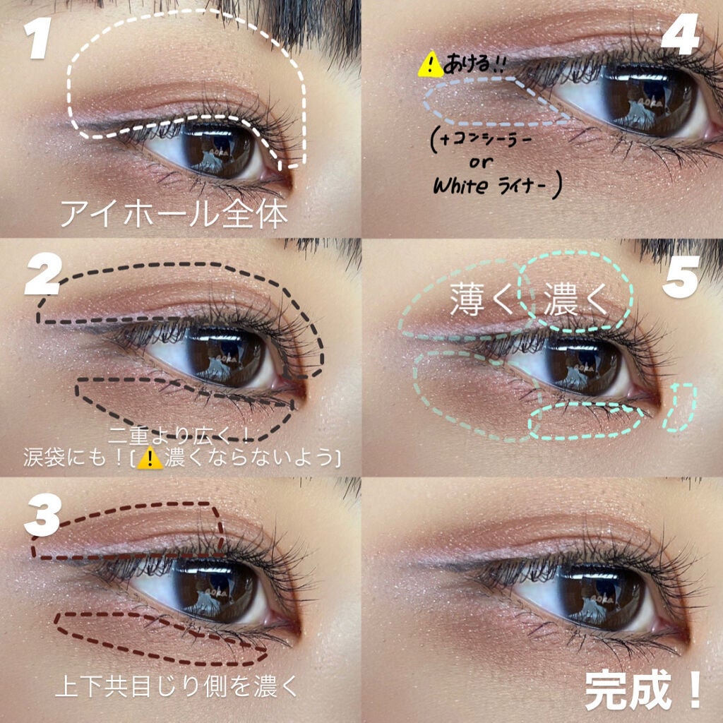 ジューシーピュアアイズ/キャンメイク/アイシャドウパレットを使ったクチコミ(2枚目)