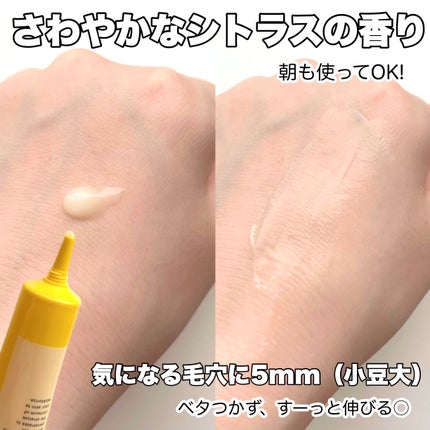 毛穴フォーカスVC VC3エッセンス/pdc/美容液を使ったクチコミ(3枚目)