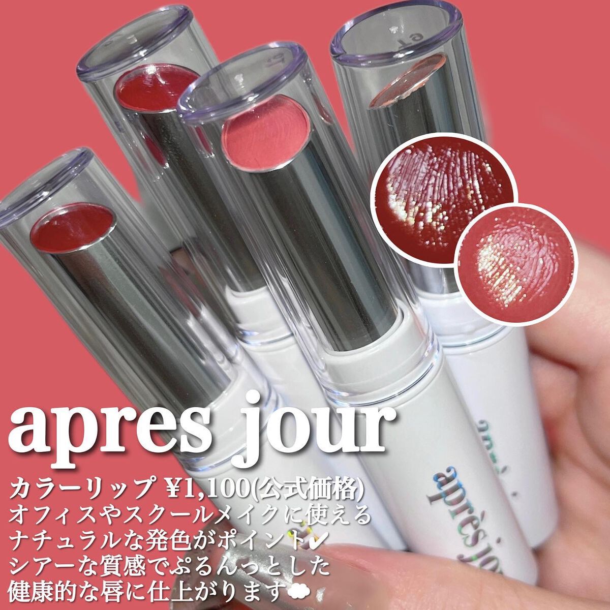 を使ったクチコミ（2枚目）