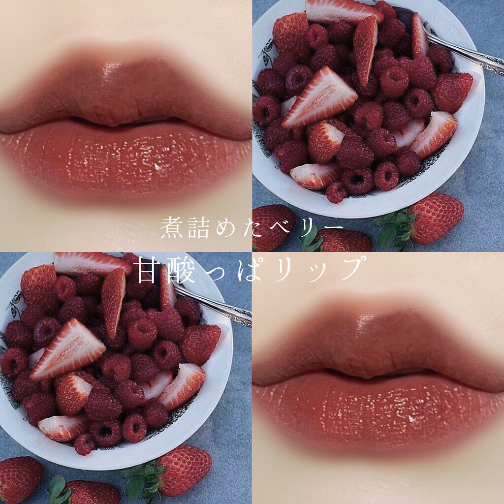 ジューシーリブティント/RICAFROSH/リップティントを使ったクチコミ（1枚目）