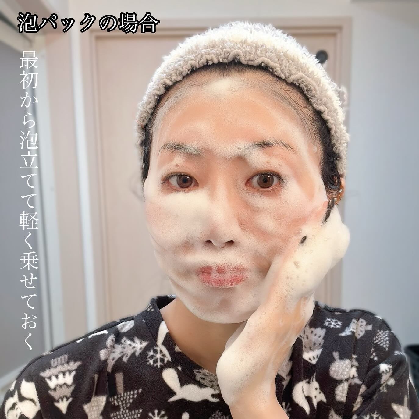 プレミアムもちソープ「グリーンアルティザン」/アレンシア/その他洗顔料を使ったクチコミ(8枚目)