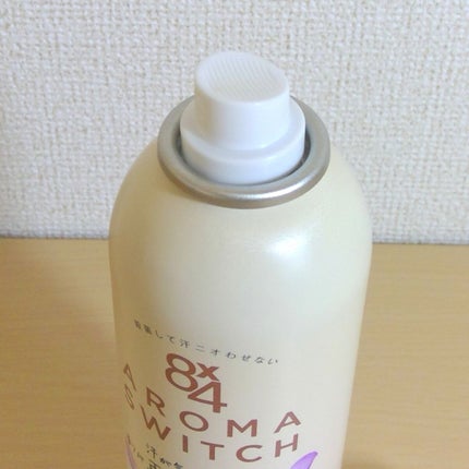 8x4 アロマスイッチ スプレー マンハッタンリネンの香り/8x4/デオドラント・制汗剤を使ったクチコミ(4枚目)