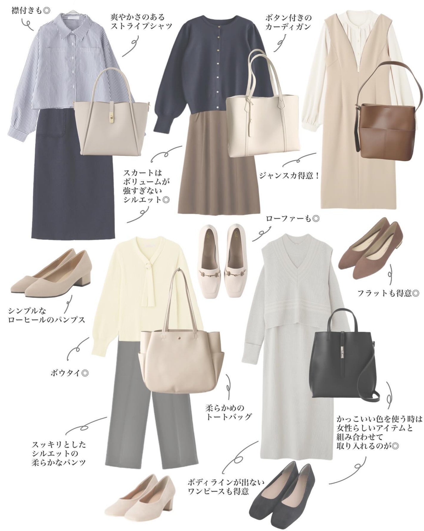 はる/横浜パーソナルカラーアナリスト on LIPS 「.顔タイプ別オフィスカジュアル5日間コーデを提案!フレッシュ編..」(2枚目)