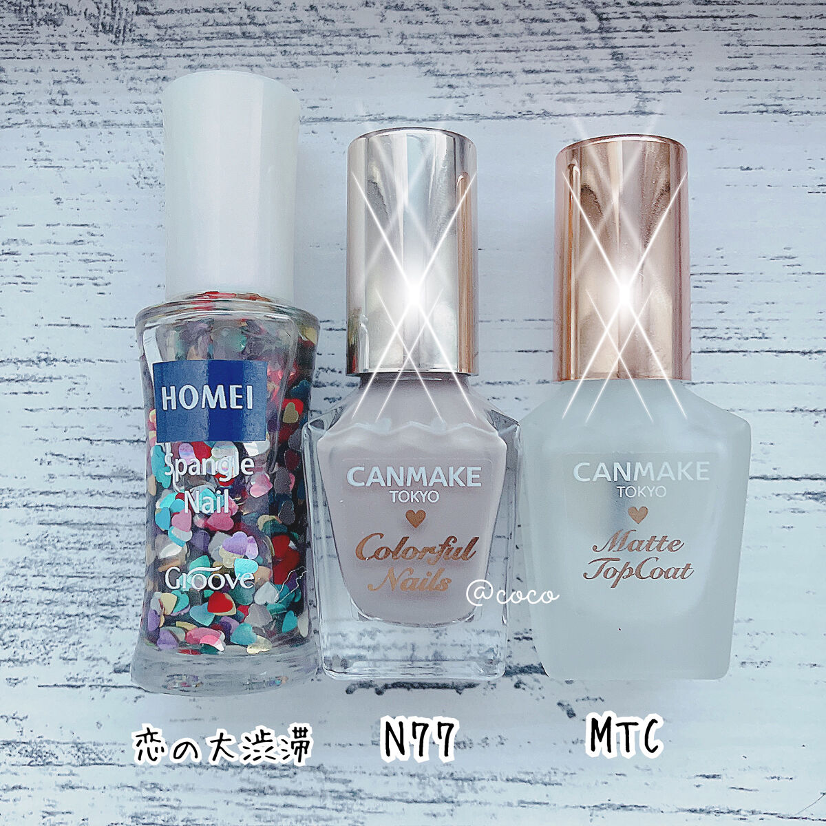 カラフルネイルズ/キャンメイク/マニキュアを使ったクチコミ（3枚目）