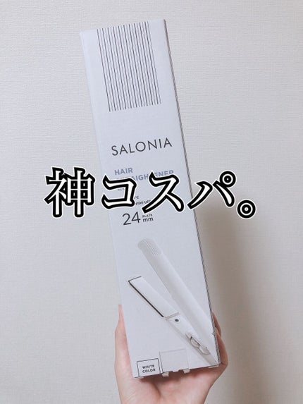 ストレートヘアアイロン/SALONIA/ストレートアイロンを使ったクチコミ(1枚目)