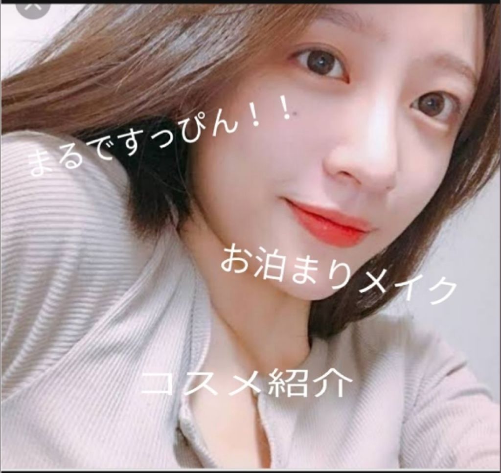 リップ&チーク ジェル/キャンメイク/ジェル・クリームチークを使ったクチコミ(1枚目)