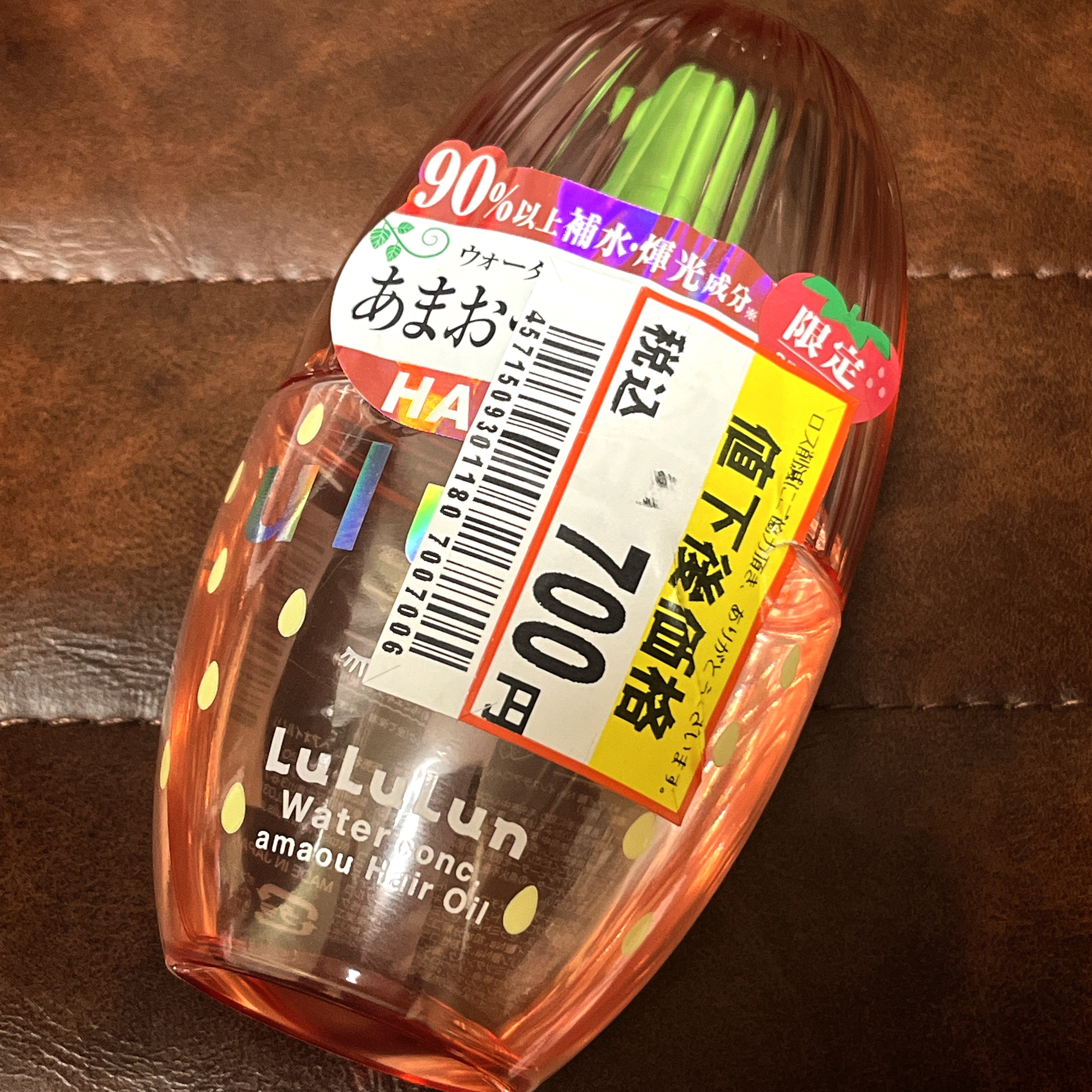 キラメキ ルルルン ヘアオイル/ululis/ヘアオイルを使ったクチコミ（1枚目）