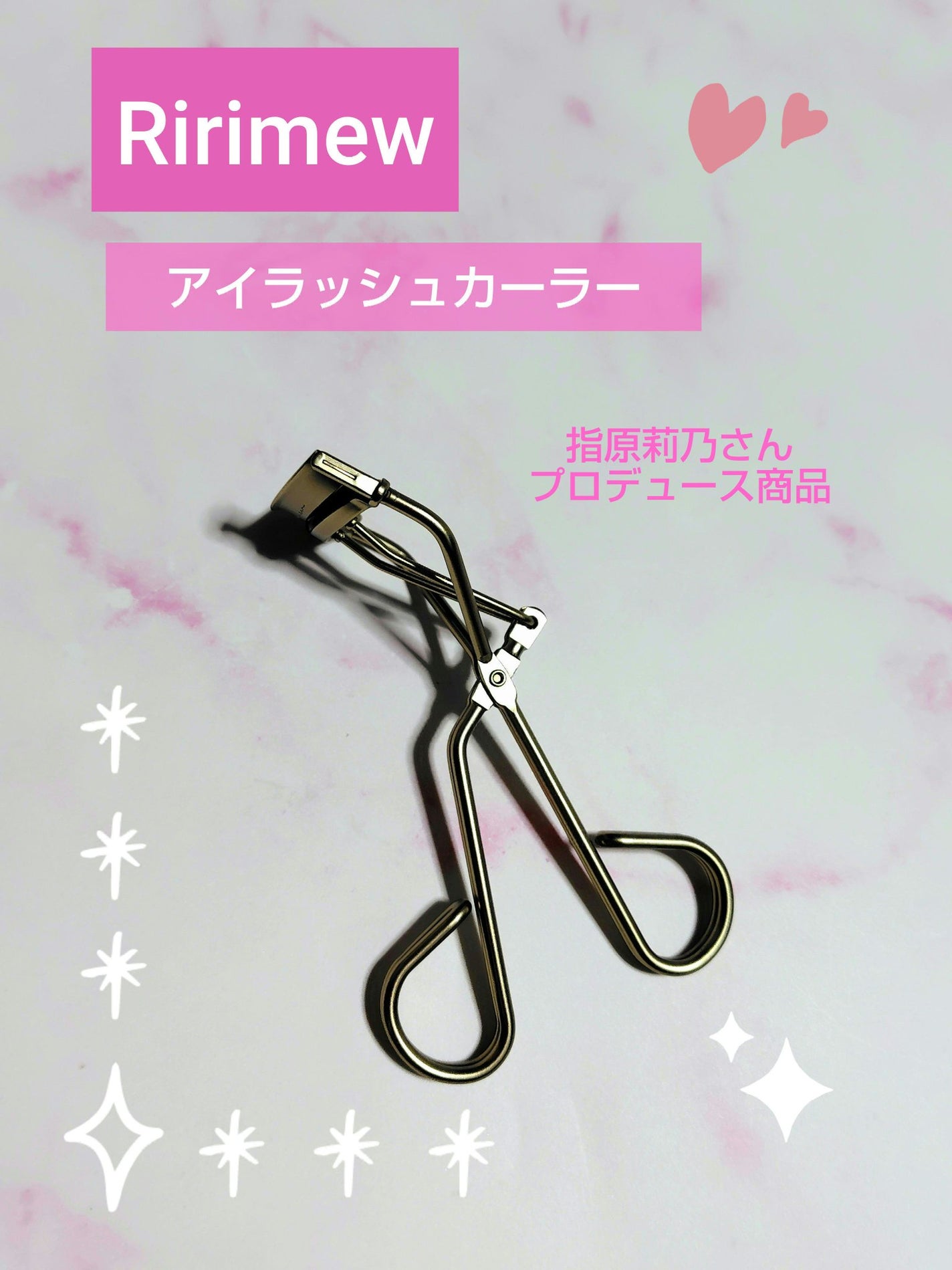 アイラッシュカーラー/Ririmew/ビューラーを使ったクチコミ(1枚目)