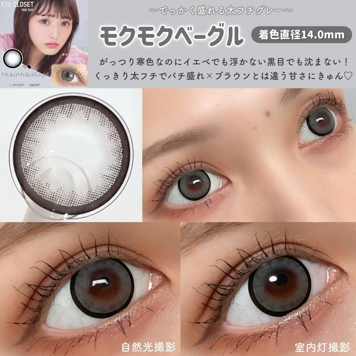 eye closet 1DAY/EYE CLOSET/ワンデー（１DAY）カラコンを使ったクチコミ（2枚目）