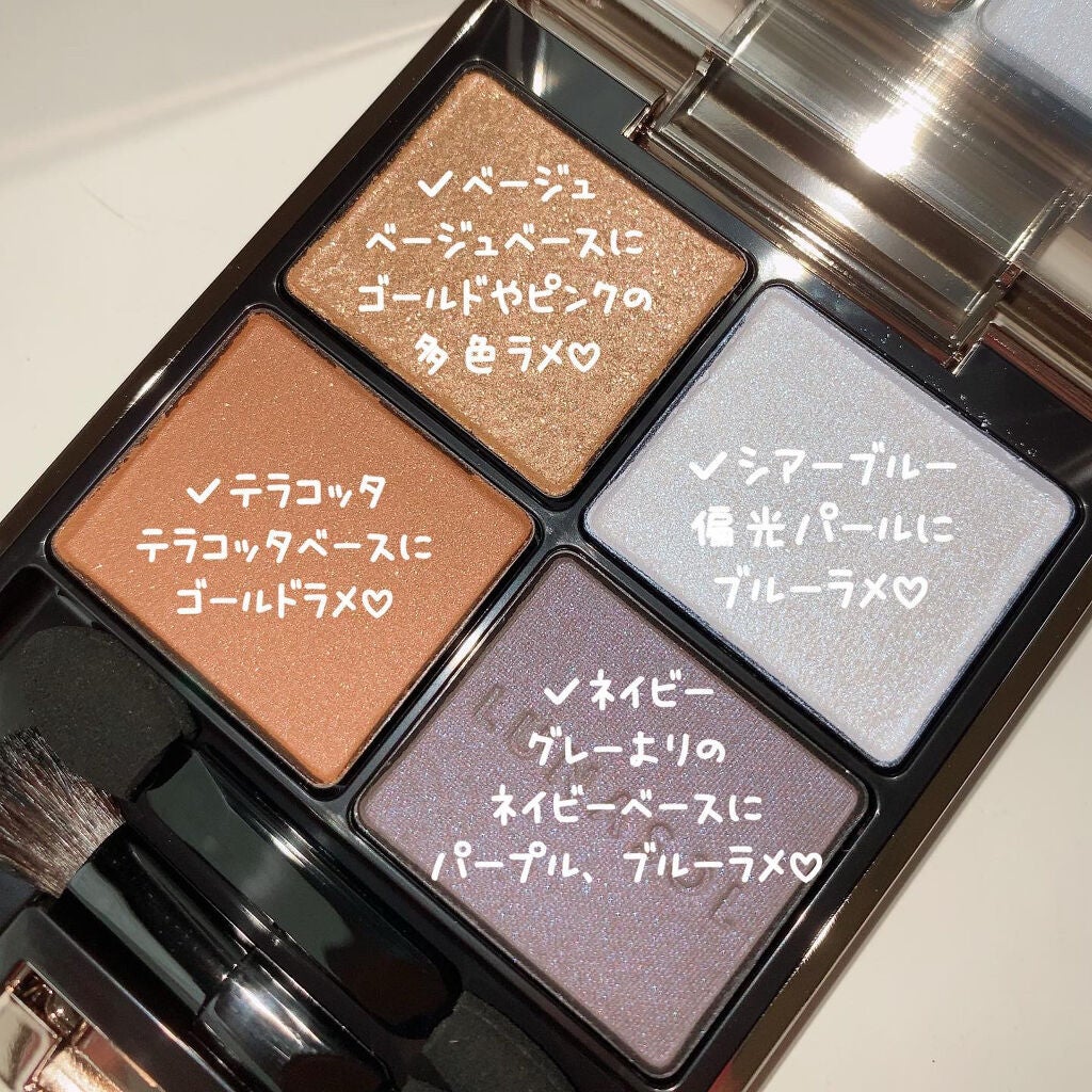 アイカラーレーション/LUNASOL/アイシャドウパレットを使ったクチコミ(5枚目)