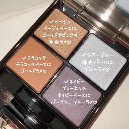 アイカラーレーション/LUNASOL/アイシャドウパレットを使ったクチコミ(5枚目)