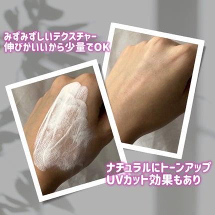 ケアトーンアップ/nuse/化粧下地を使ったクチコミ(4枚目)