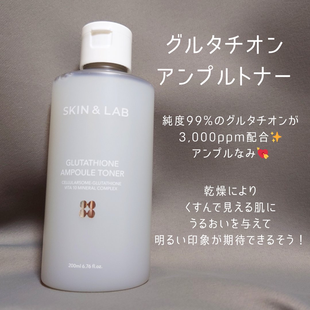 ヴィーガンリポソームレチノールセラム/SKIN&LAB/美容液を使ったクチコミ（2枚目）