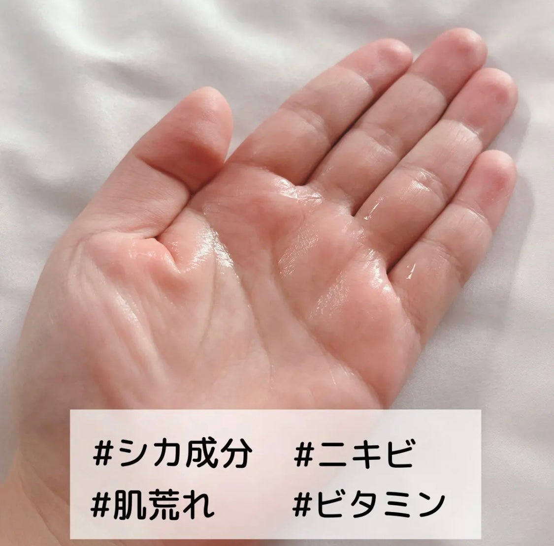 ピンクティーツリーシナジーセラム/APLIN/美容液を使ったクチコミ(3枚目)