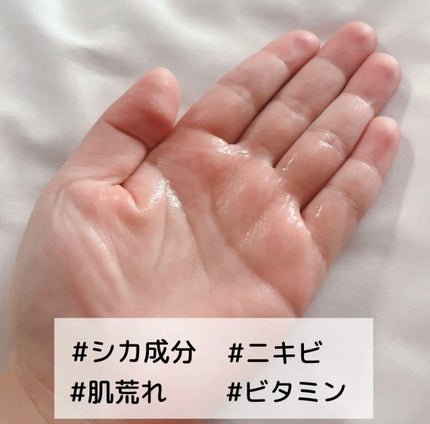 ピンクティーツリーシナジーセラム/APLIN/美容液を使ったクチコミ(3枚目)