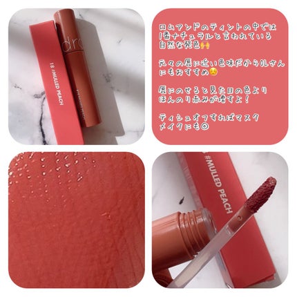 ジューシーラスティングティント/rom&nd/リップティントを使ったクチコミ(3枚目)