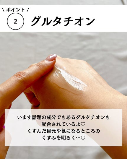 レチノールインテンシブ アドバンスドトリプルアクションアイクリーム/SOME BY MI/アイケア・アイクリームを使ったクチコミ(5枚目)