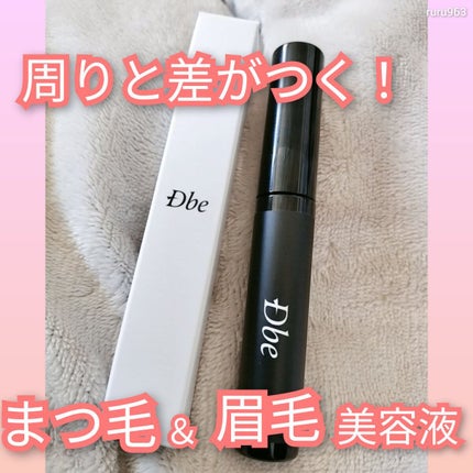 眉毛美容液/Dbe/まつげ美容液を使ったクチコミ(1枚目)