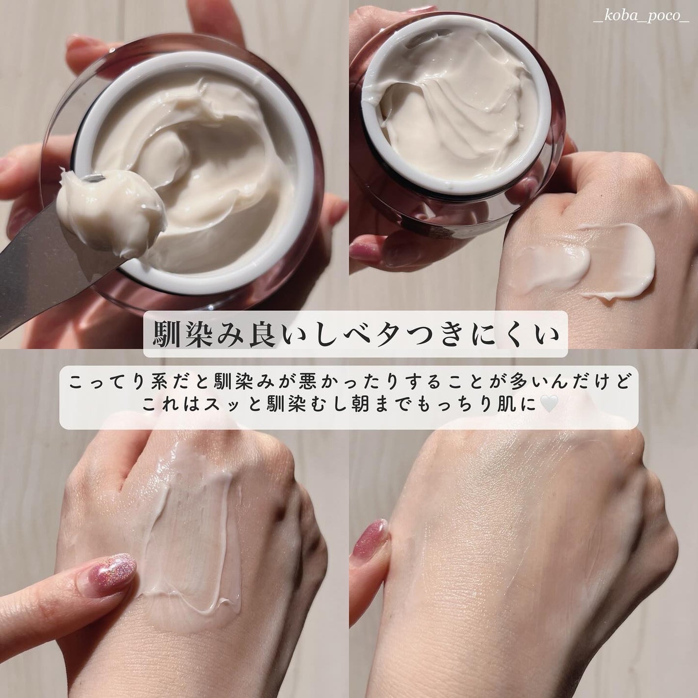 ロイヤルブラックスネイルアイクリーム/Dr.G/アイケア・アイクリームを使ったクチコミ(4枚目)