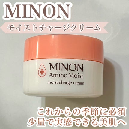 ミノン アミノモイスト モイストチャージ クリーム/ミノン/フェイスクリームを使ったクチコミ(1枚目)