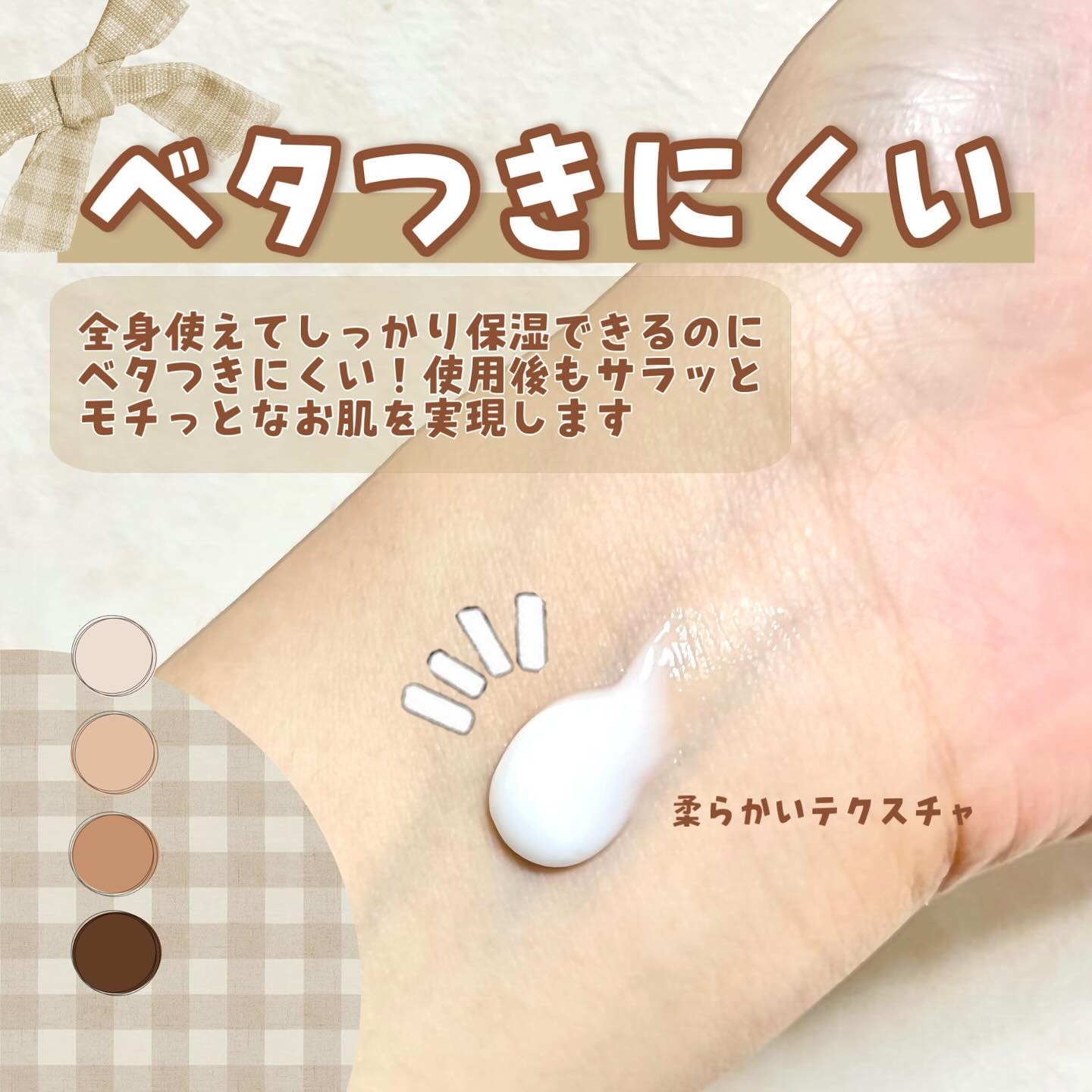 オイルinリラクシングクリーム Samatha Prana（サマタプラーナ）/REMRIS/ボディクリームを使ったクチコミ（2枚目）