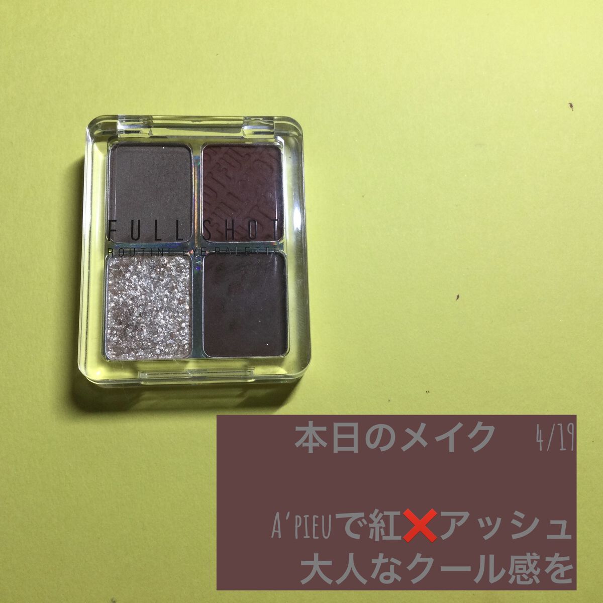 3Dアイブロウカラー/KATE/眉マスカラを使ったクチコミ（1枚目）