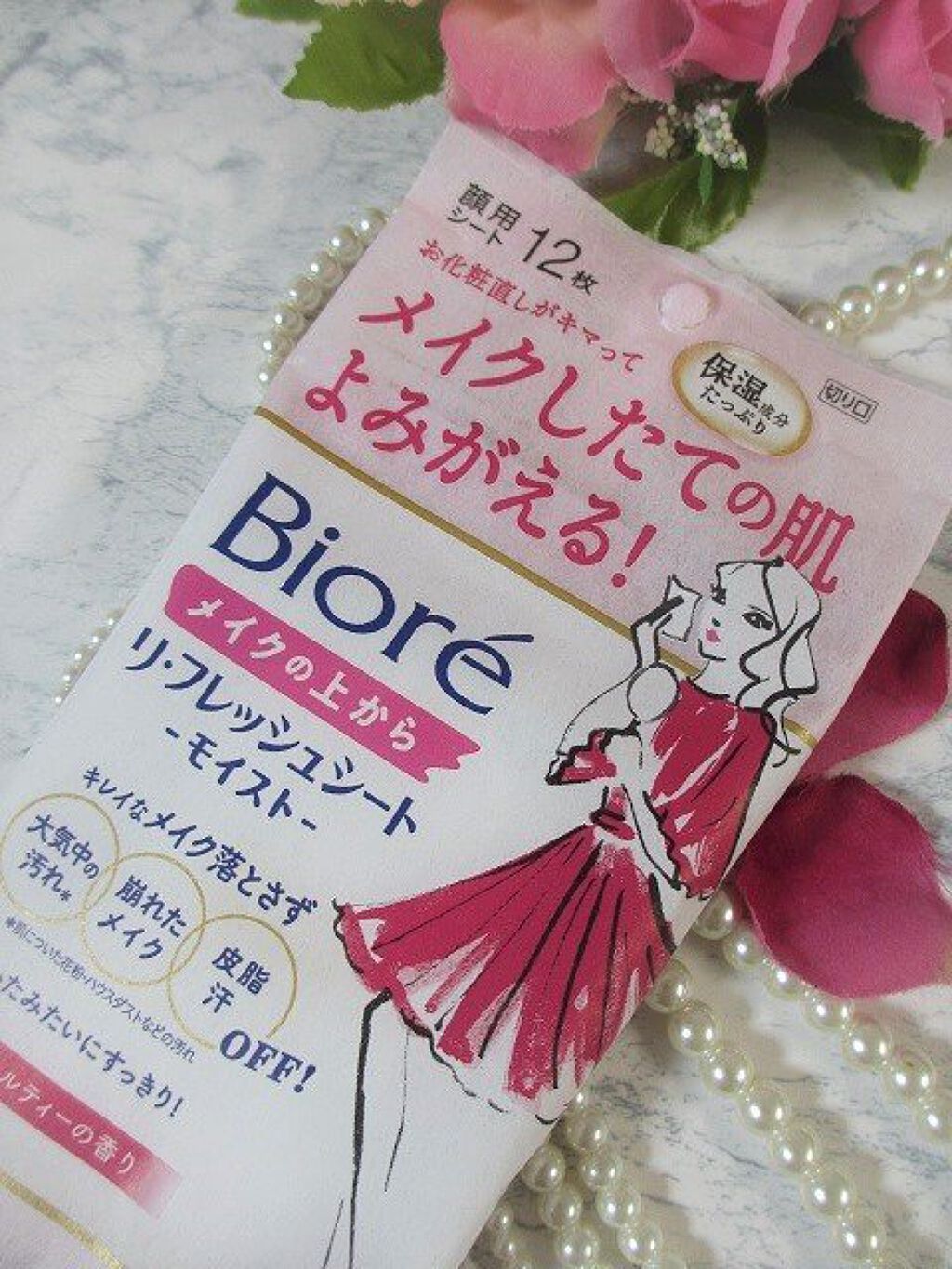 メイクの上からリフレッシュシート うるおいしっとりタイプ/ビオレ/フェイスシートを使ったクチコミ（2枚目）