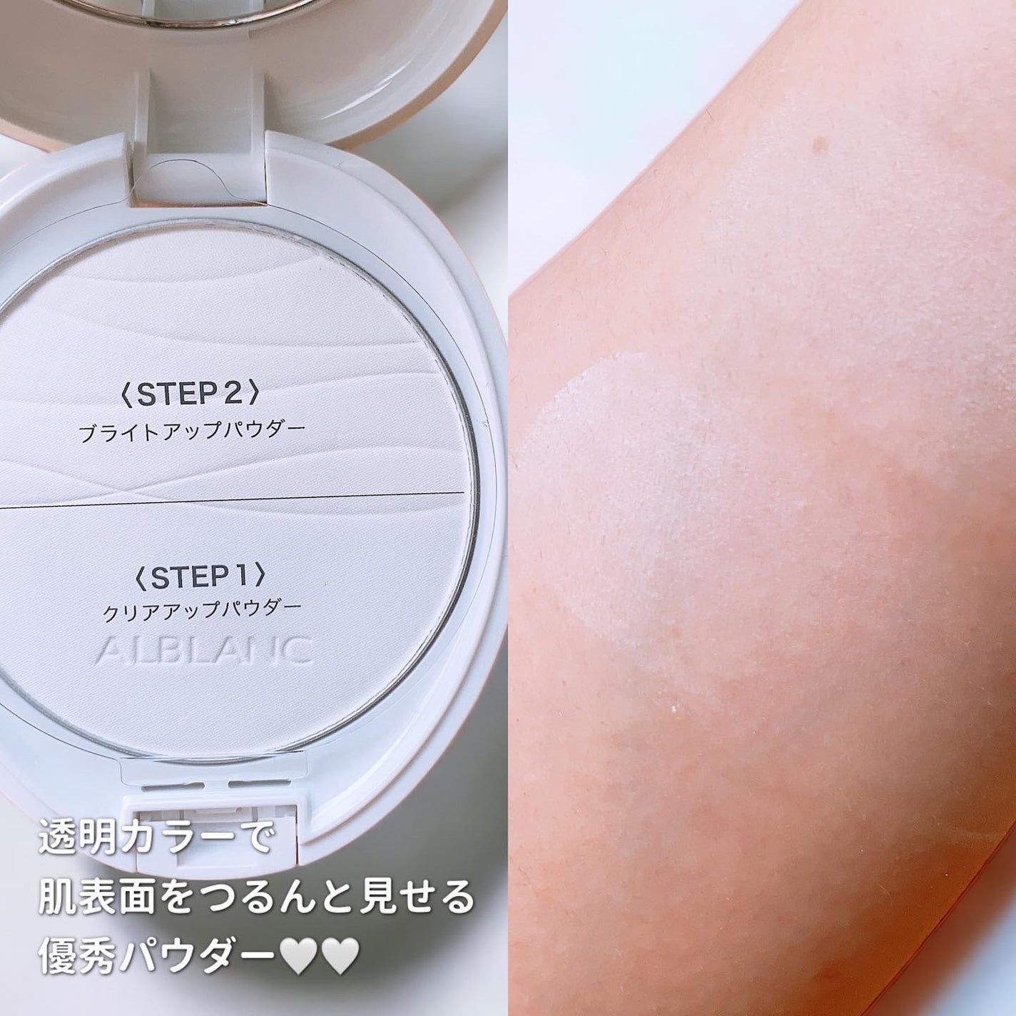 クラリティブラン サーフェイサー/ALBLANC/化粧下地を使ったクチコミ(4枚目)