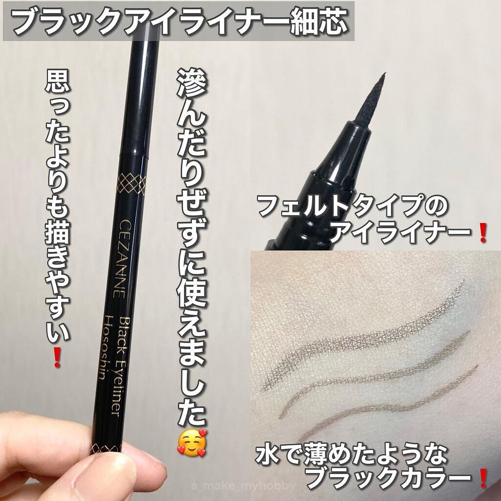 Aya / プチプラコスメ on LIPS 「セザンヌの福袋がお得すぎる❗️・・・今回ご紹介するアイテムはこ..」(5枚目)