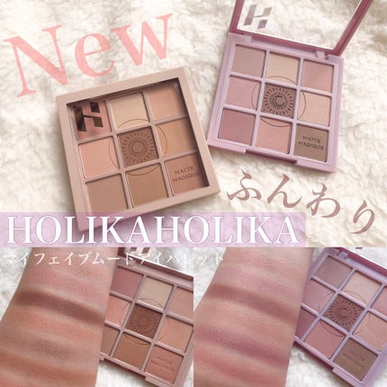 Aqua Petit Jelly/HOLIKA HOLIKA/口紅を使ったクチコミ(1枚目)