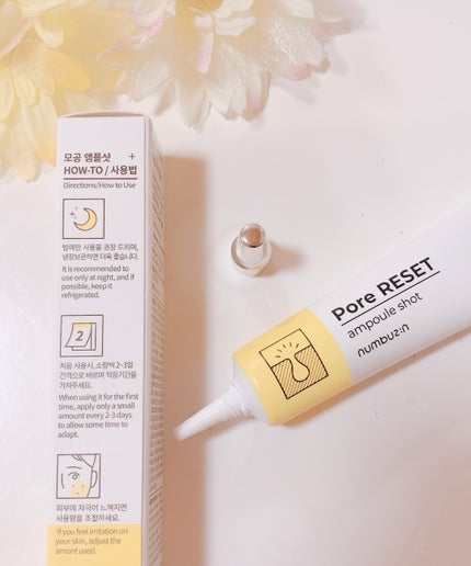 3番 集中ケアレチノール美容液/numbuzin/美容液を使ったクチコミ(3枚目)