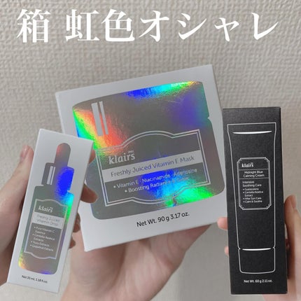 フレッシュリージュースドビタミンドロップ(35ml)/Klairs/美容液を使ったクチコミ(2枚目)