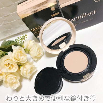 ドラマティッククッションジェリー/マキアージュ/クッションファンデーションを使ったクチコミ(2枚目)