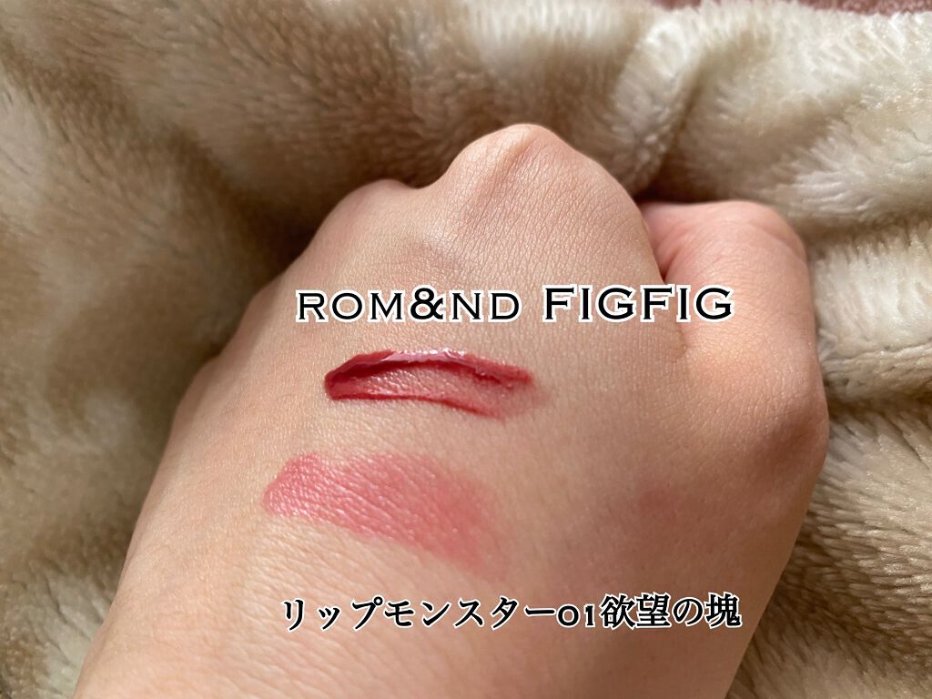 ジューシーラスティングティント/rom&nd/リップティントを使ったクチコミ（2枚目）