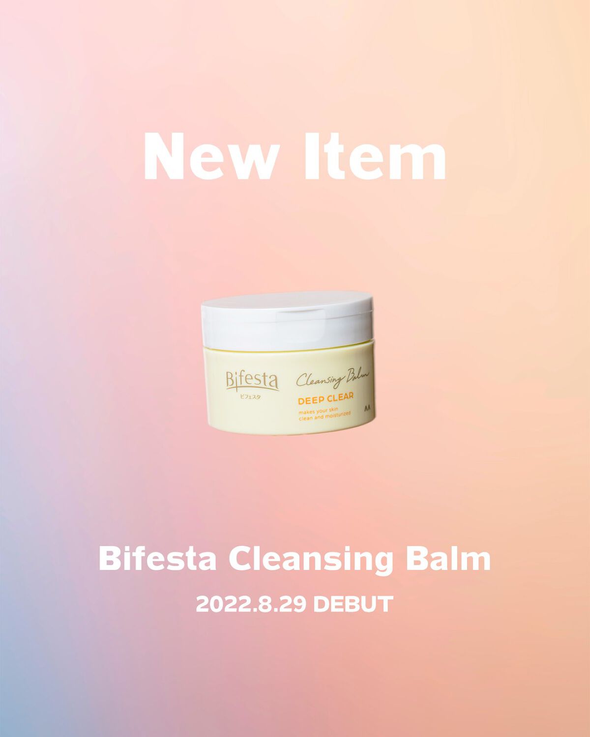 【公式】ビフェスタ on LIPS 「✨NewItem✨ついに発売開始📣・‥…━━━━━━━✨ N..」(2枚目)