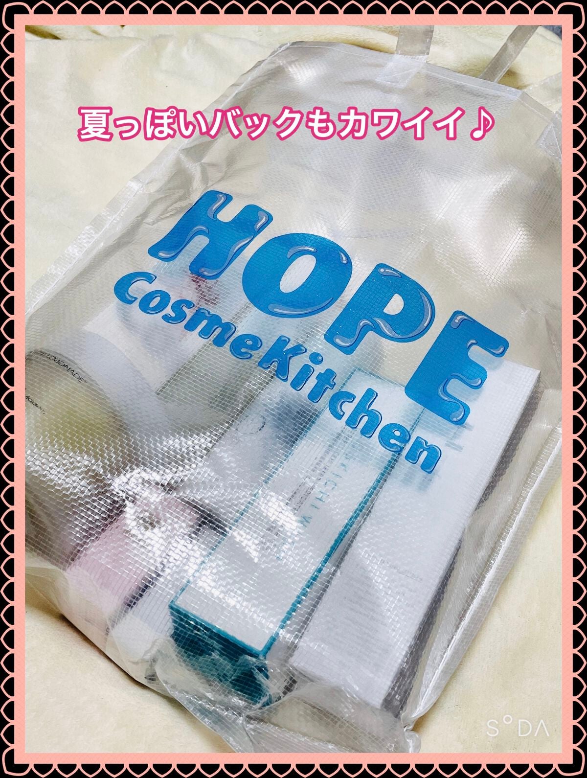 ジョヴァンニ ソルト ボディスクラブ クールミント/giovanni/ボディスクラブを使ったクチコミ(4枚目)