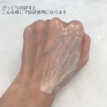 ミネラルインナートリートメントベース/エトヴォス/化粧下地を使ったクチコミ(4枚目)