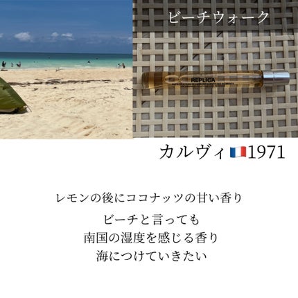 レプリカ オードトワレ レイジー サンデーモーニング /Maison Margiela Fragrances/香水(レディース)を使ったクチコミ(4枚目)