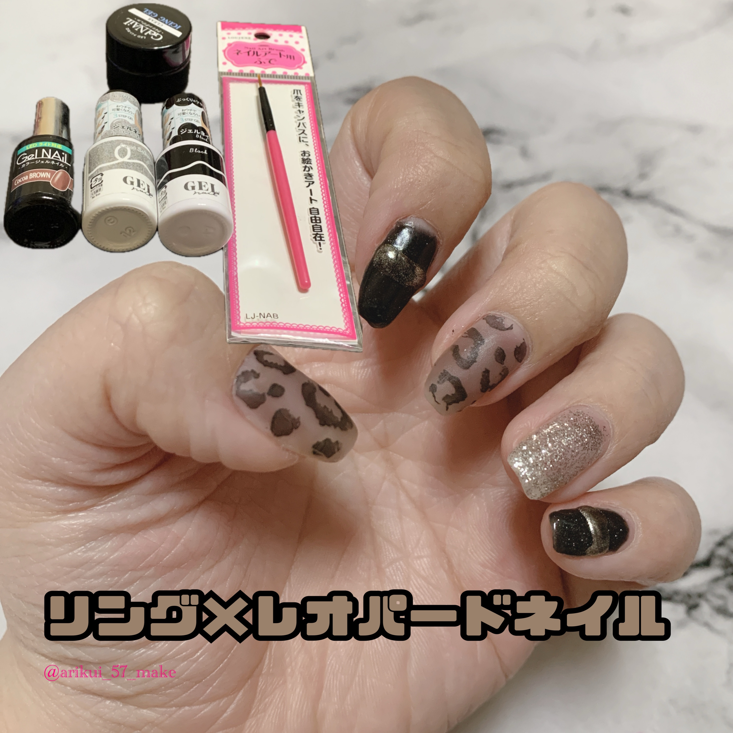 ジェルネイル/セリア/ジェルネイルを使ったクチコミ（1枚目）