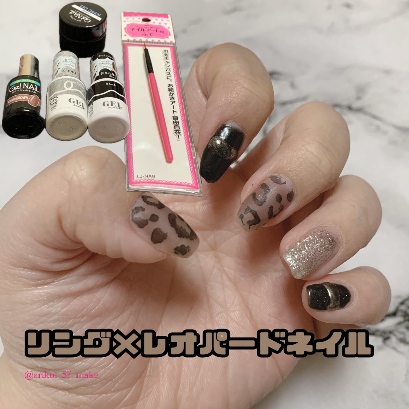 ジェルネイル/セリア/ジェルネイルを使ったクチコミ(1枚目)