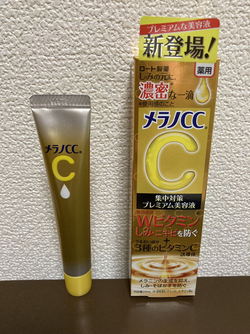 薬用しみ集中対策 プレミアム美容液/メラノCC/美容液を使ったクチコミ（1枚目）