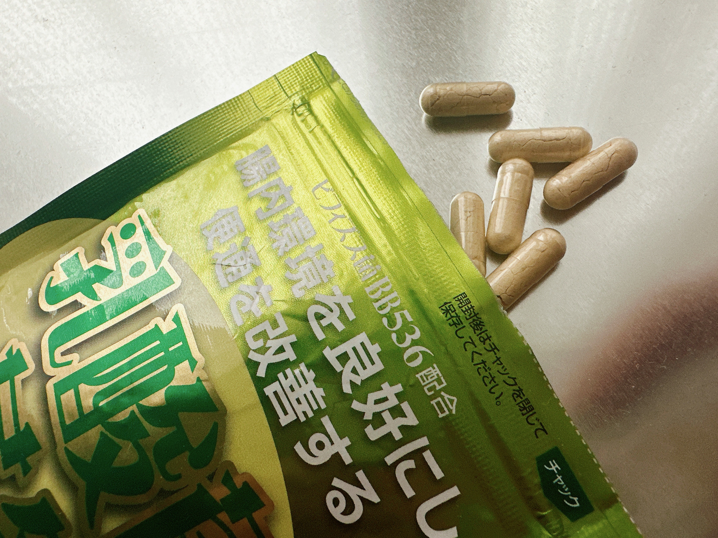 乳酸菌革命プレミアム/健康いきいき倶楽部/健康サプリメントを使ったクチコミ（2枚目）