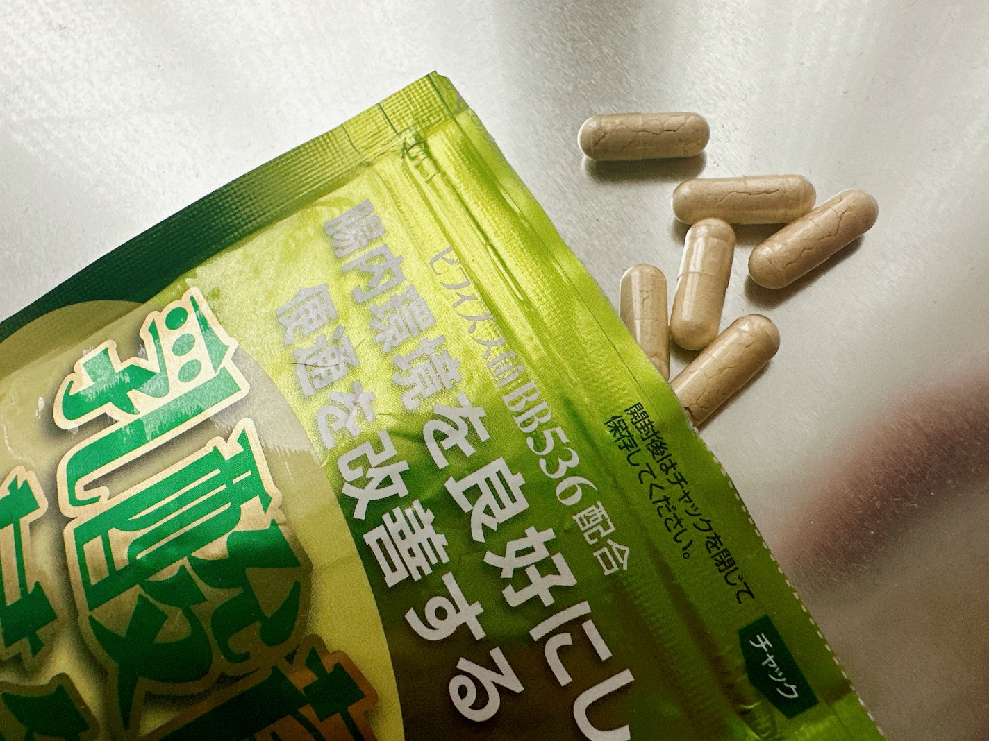 乳酸菌革命プレミアム/健康いきいき倶楽部/健康サプリメントを使ったクチコミ(2枚目)