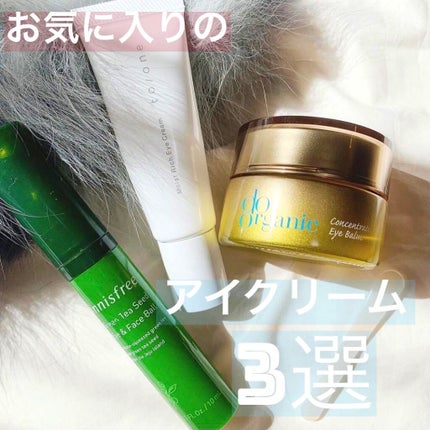 トーン モイスト リッチ アイクリーム/to/one/アイケア・アイクリームを使ったクチコミ(1枚目)