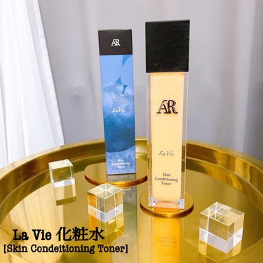 La Vie 化粧水/AR Cosmetics TOKYO/化粧水を使ったクチコミ（1枚目）